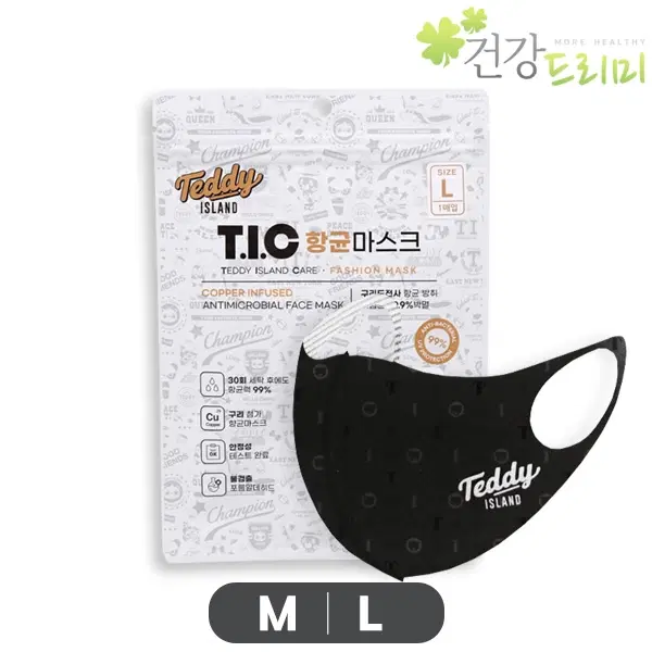 T.I.C 구리항균 마스크(국내생산)