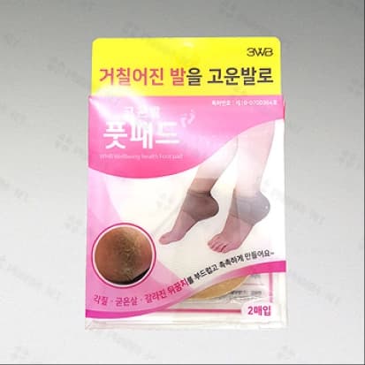 WHB 웰빙헬스 풋패드