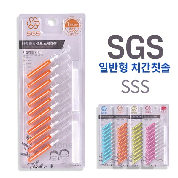 SGS 일반형(I자)치간칫솔