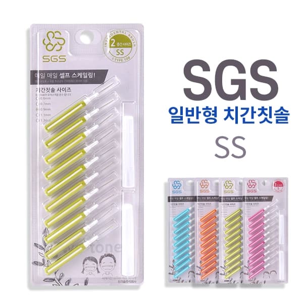 SGS 일반형(I자)치간칫솔