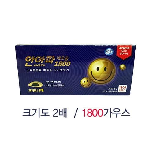 안아파 골드(통증완화)