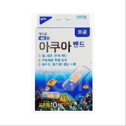 네오 맘스덤 아쿠아밴드