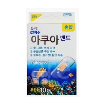 네오 맘스덤 아쿠아밴드