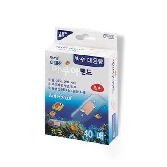 네오 맘스덤 아쿠아밴드