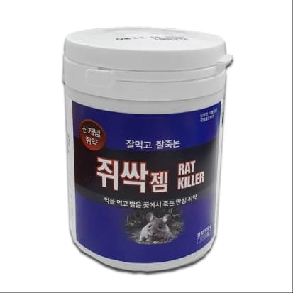 잘먹고 잘죽는 쥐싹젬