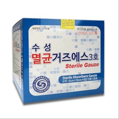 수성멸균거즈에스3호(가아제)