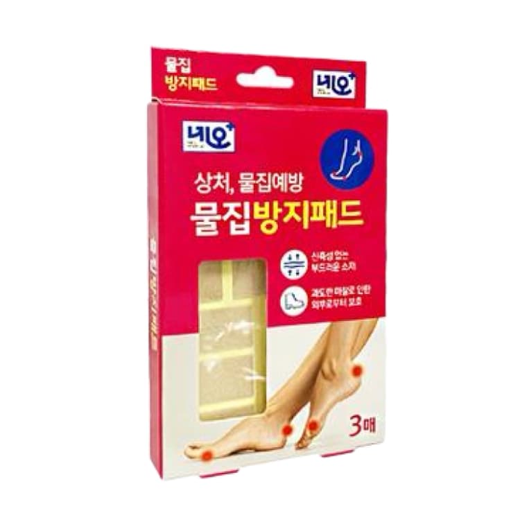 네오 물집방지패드