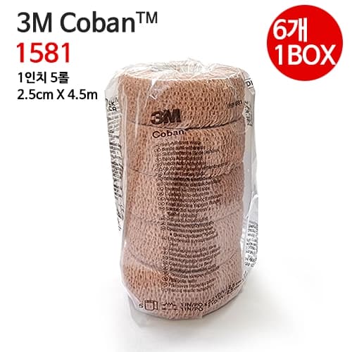 3M 코반 1581