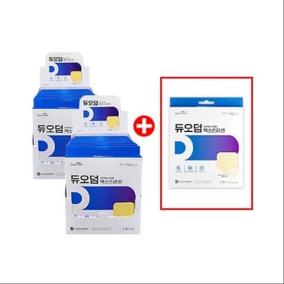 듀오덤 엑스트라 씬