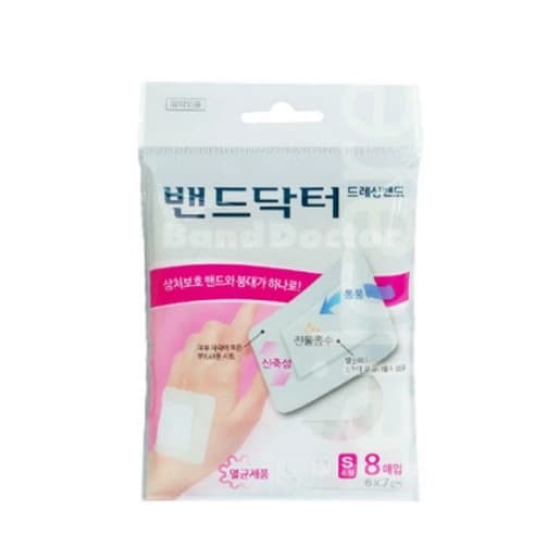 밴드닥터 드레싱밴드