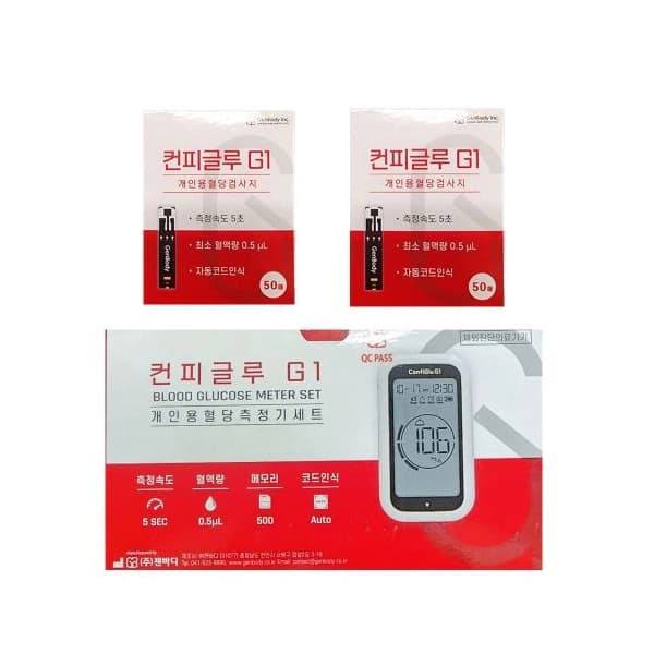 젠바디 컨피글루 G1 혈당측정지