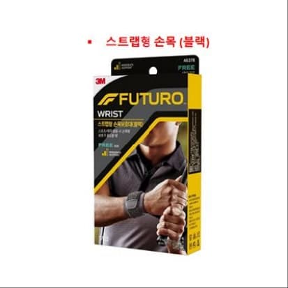 3M 후투로 스트랩형 손목보호대