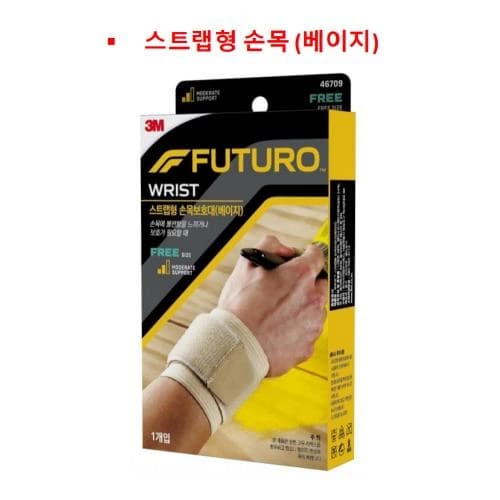 3M 후투로 스트랩형 손목보호대