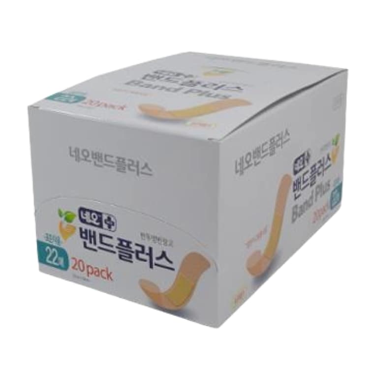 네오밴드플러스