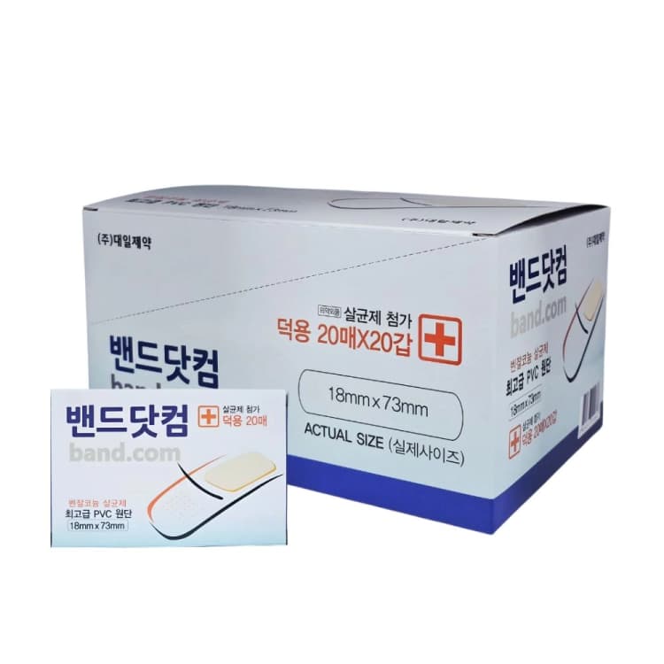 대일제약 밴드닷컴