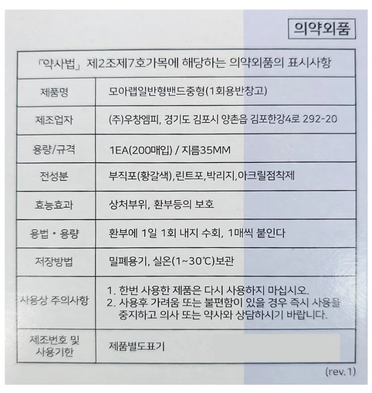 상세정보 1