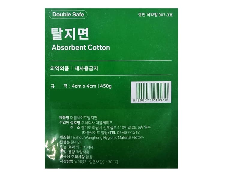 상세정보 1