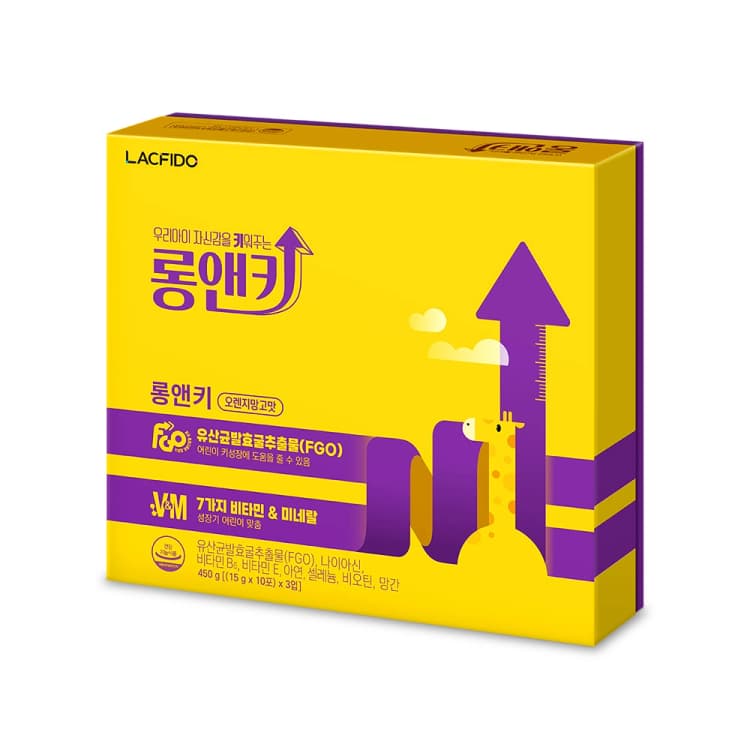 락피도 롱앤키