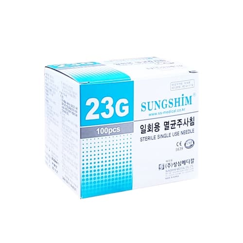 성심 일회용주사침