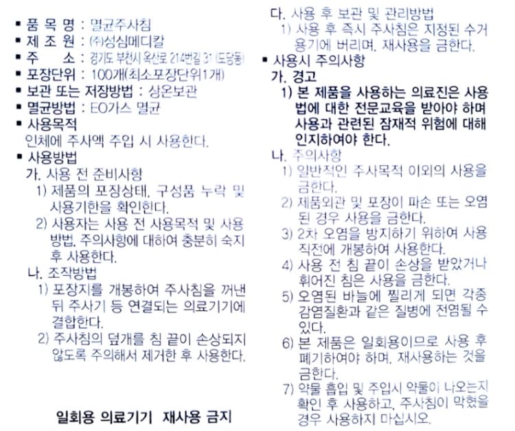 상세정보 1