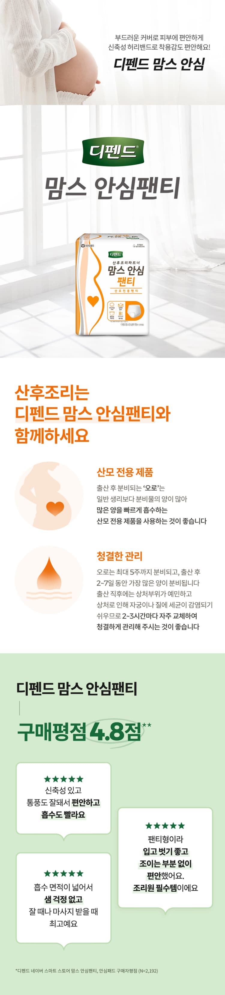 상세정보 1