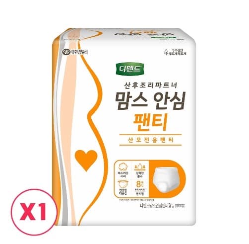 디펜드 맘스 안심 팬티