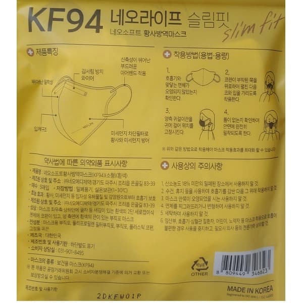 상세정보 1