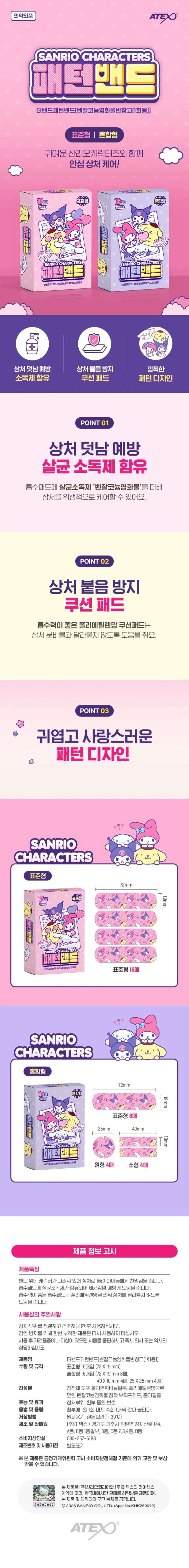 상세정보 1