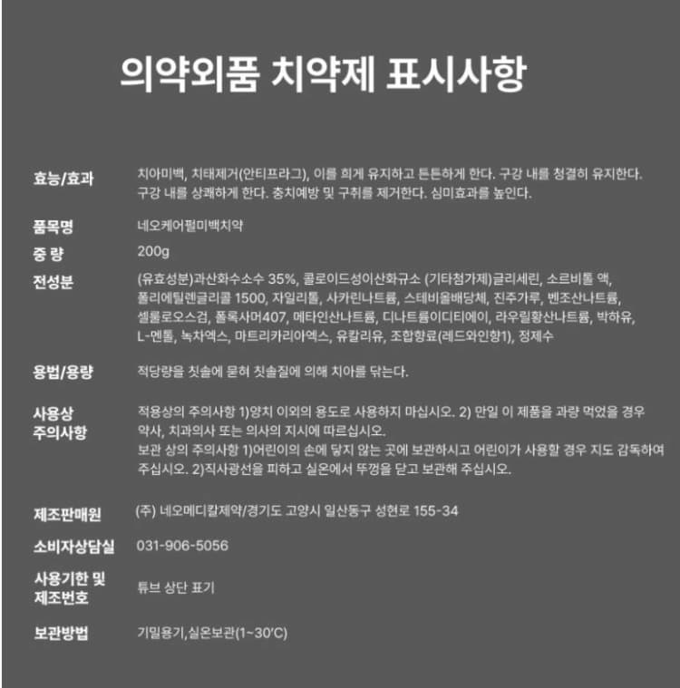 상세정보 1