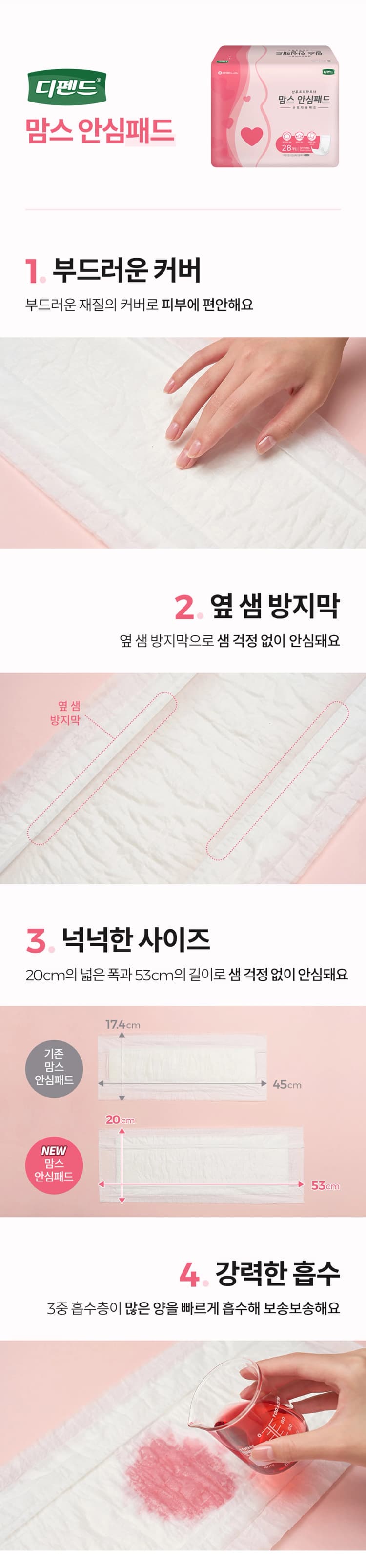 상세정보 2
