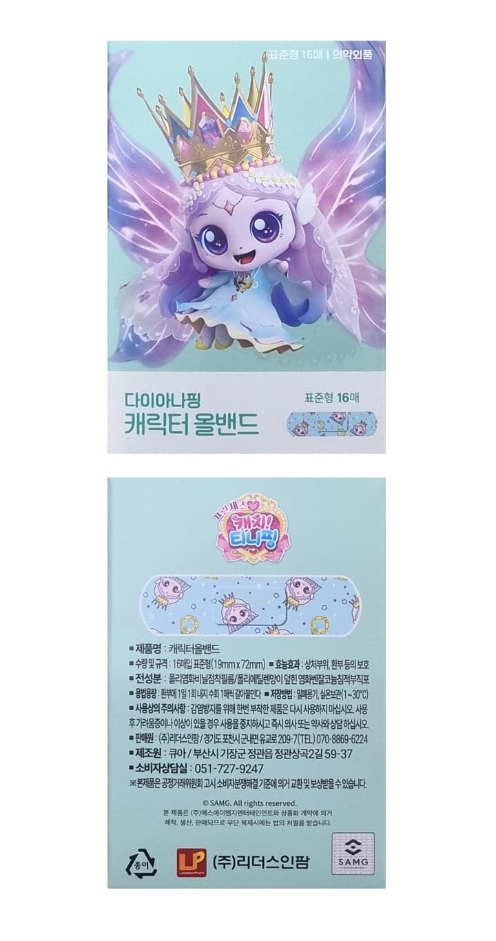 상세정보 1