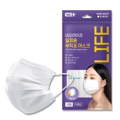 네오라이프 일회용마스크 퓨어화이트