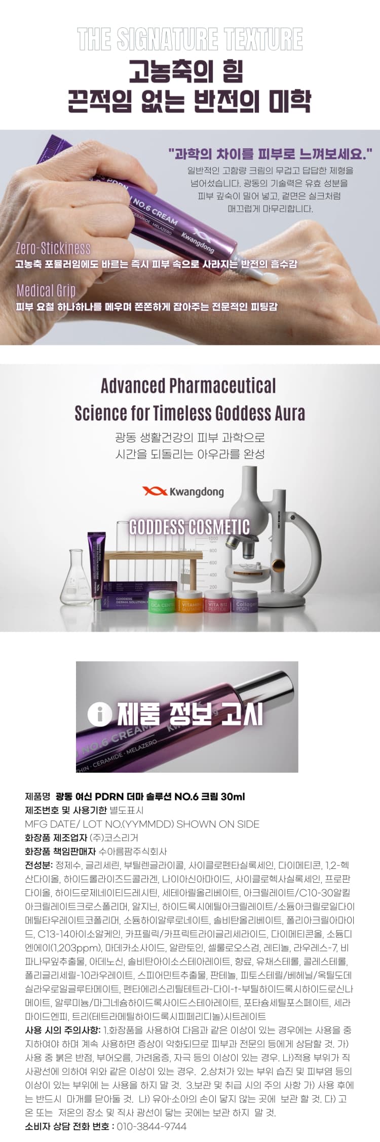 상세정보 4
