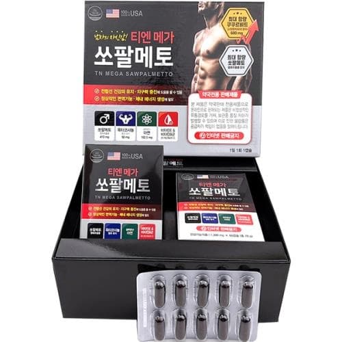 티엔메가쏘팔메토(오픈마켓판매XX)