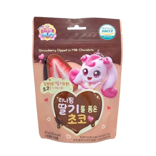 캐치티니핑 딸기를 품은 초코