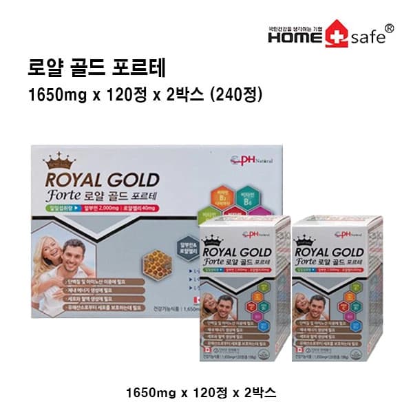 로얄골드포르테1650mgx120정 2개입set (240정)