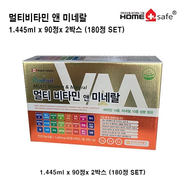 멀티비타민 앤 미네랄1.445ml x 90정x 2박스 (180정 SET)