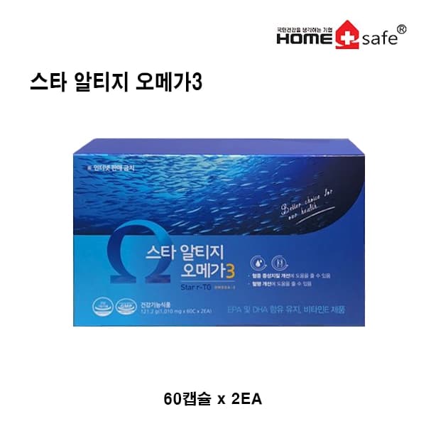 스타 알티지오메가3 (60캡슐 x 2EA x120캡슐) SET