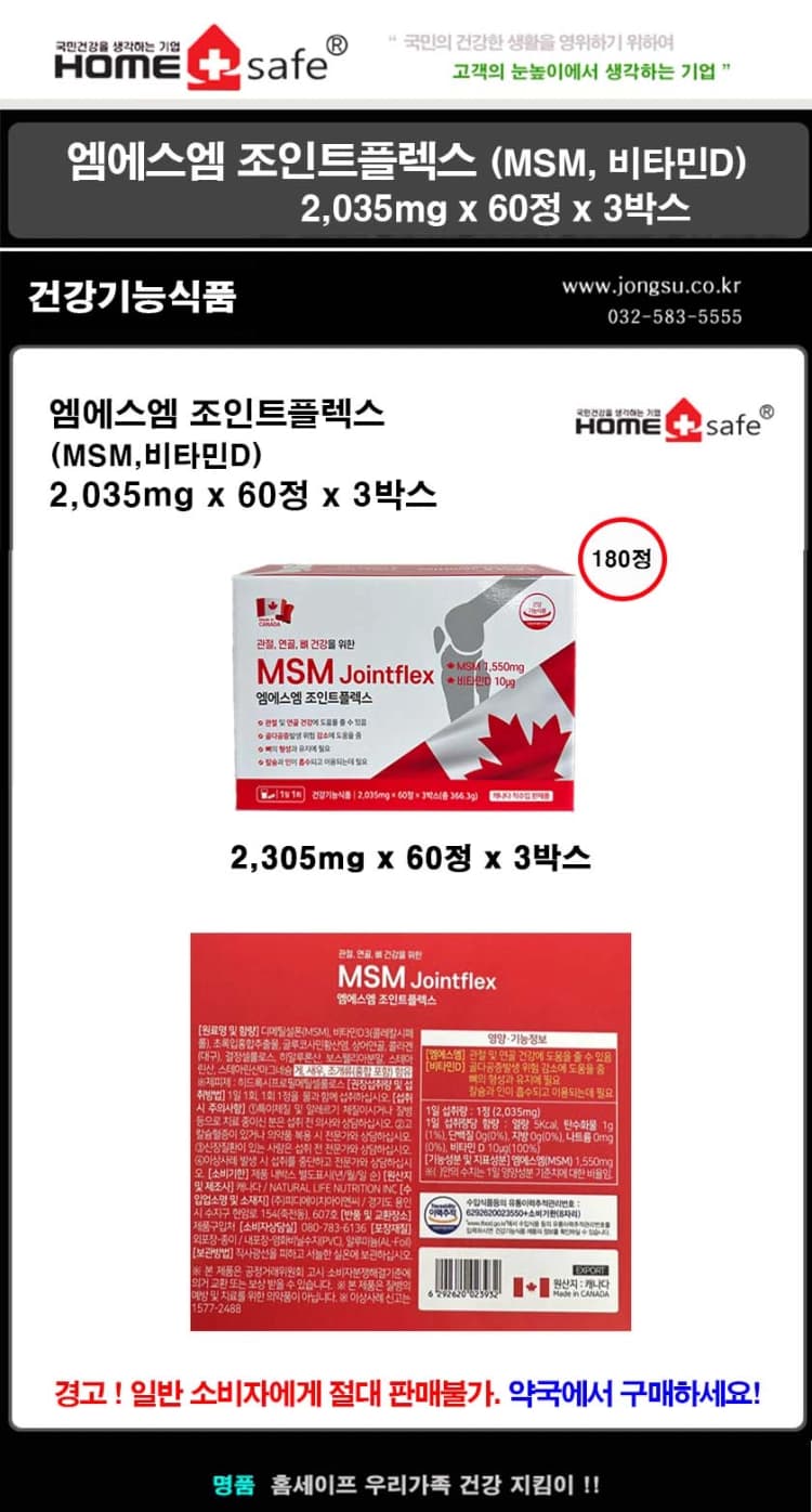 상세정보 1