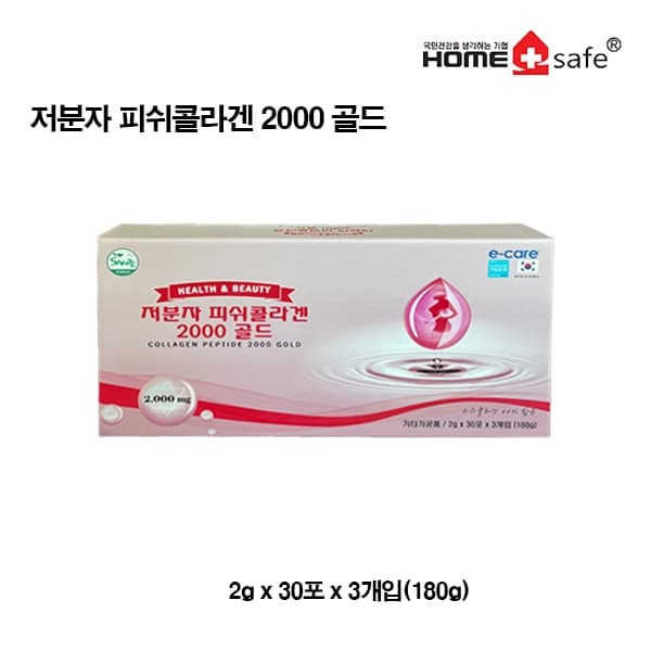 이케어 저분자피쉬콜라겐2000골드2g x 30포x 3개입(180g)