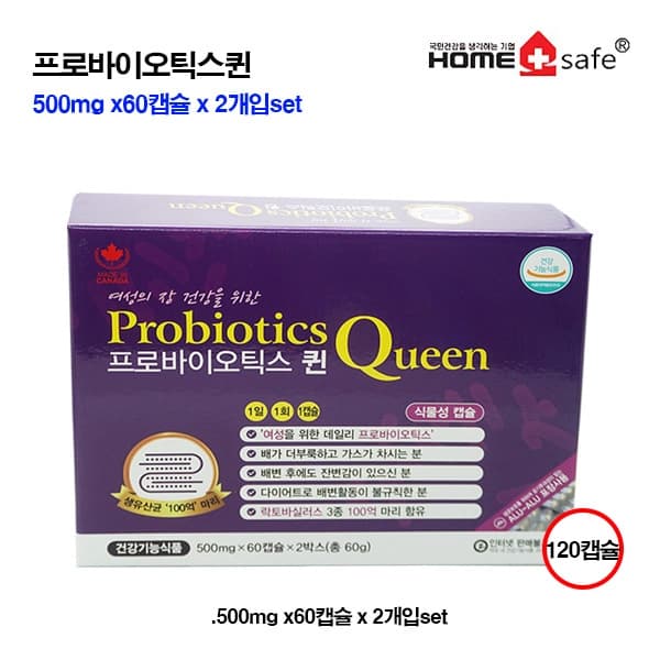 프로바이오틱스퀸500mg x60캡슐 x 2개입set