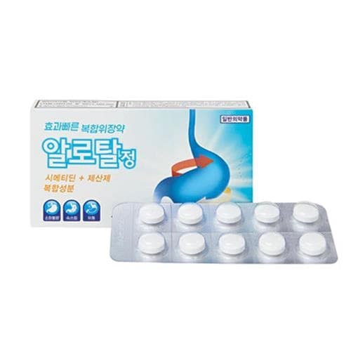 알로탈정