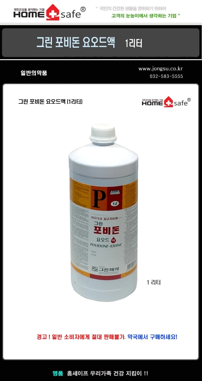상세정보 1