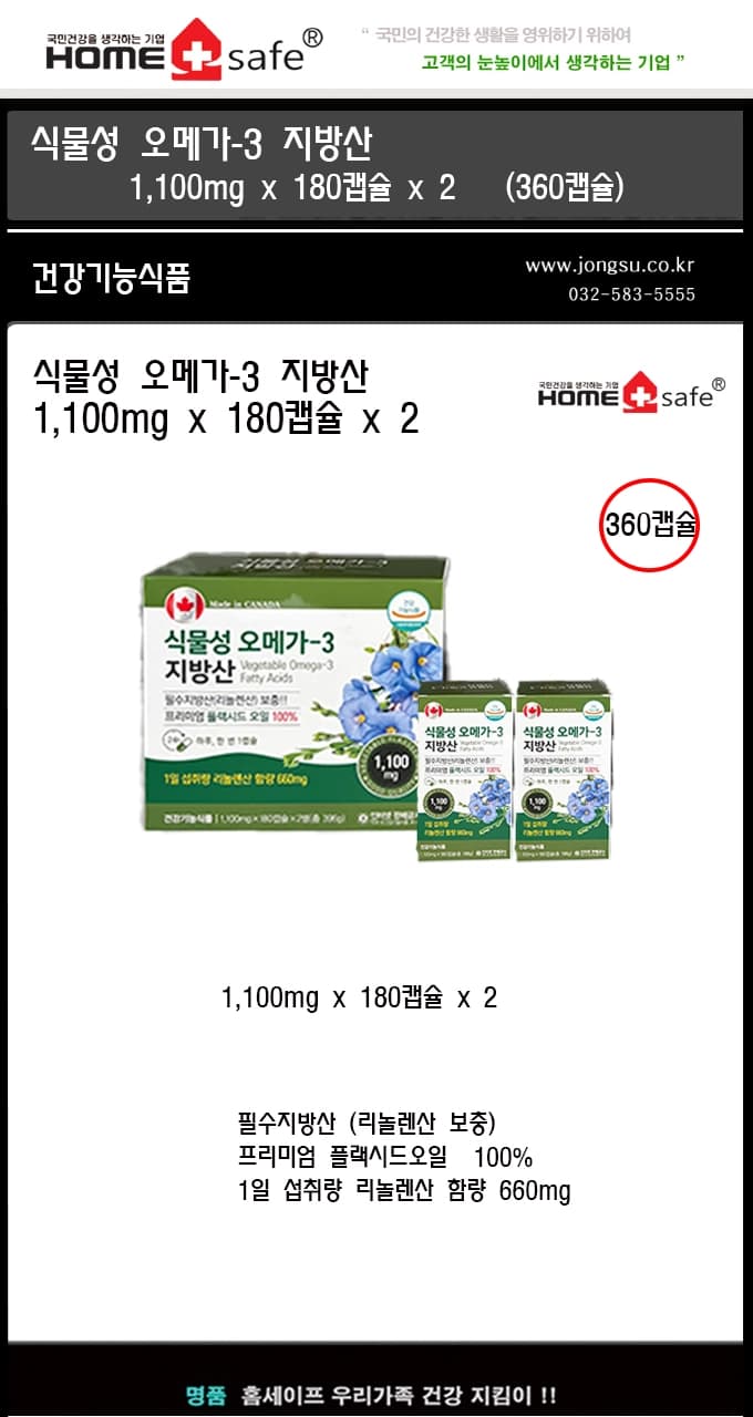 상세정보 1