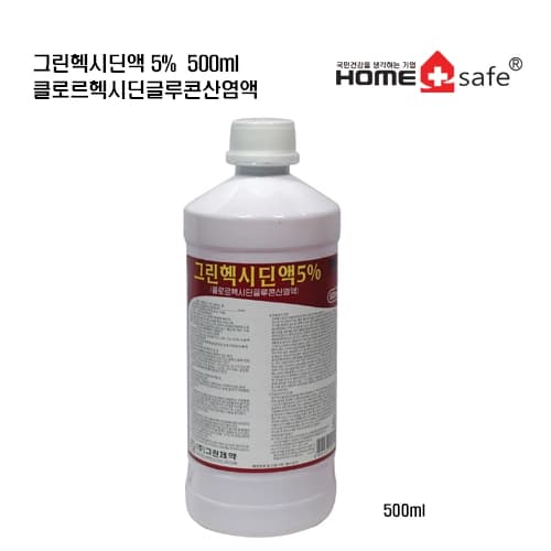 그린헥시딘액5% 500ml(클로르헥시딘글루콘산염액)