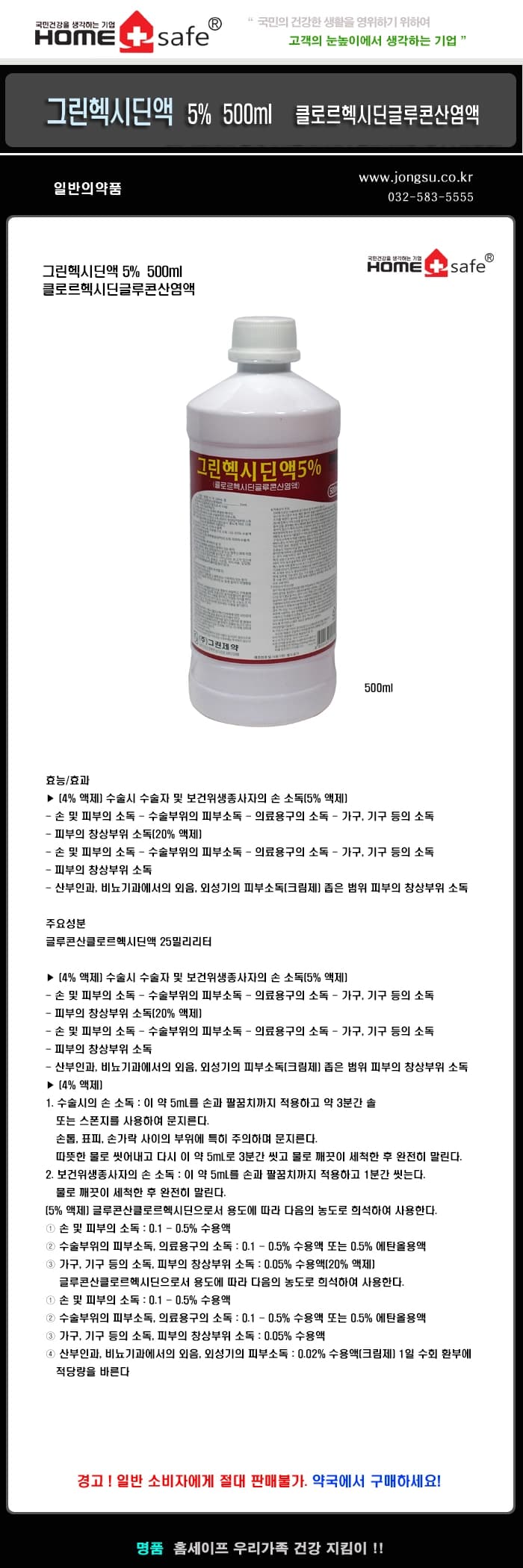 상세정보 1