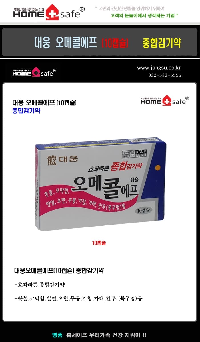 상세정보 1
