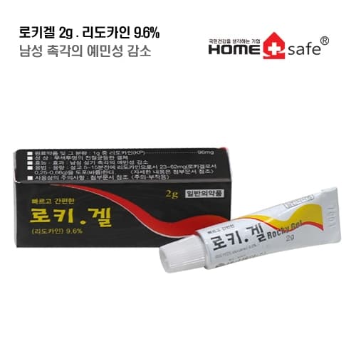로키겔2g(리도카인)9.6% (1개) 남성 촉각의 예민성 감소