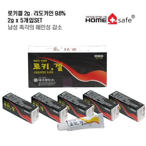 로키겔2g(리도카인)9.6% (2g x 5개입SET) 남성촉각의 예민성감소