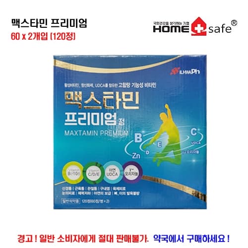 맥스타민 프리미엄 60 x 2개입 (120정) 종합영양제